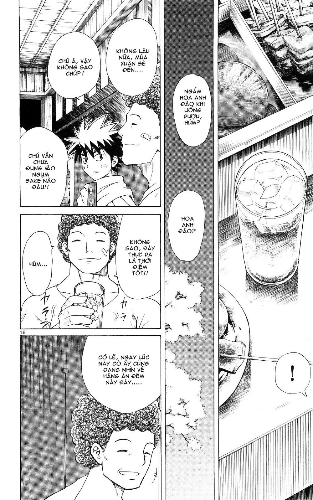 Hajimete No Aku Chapter 58 - 16