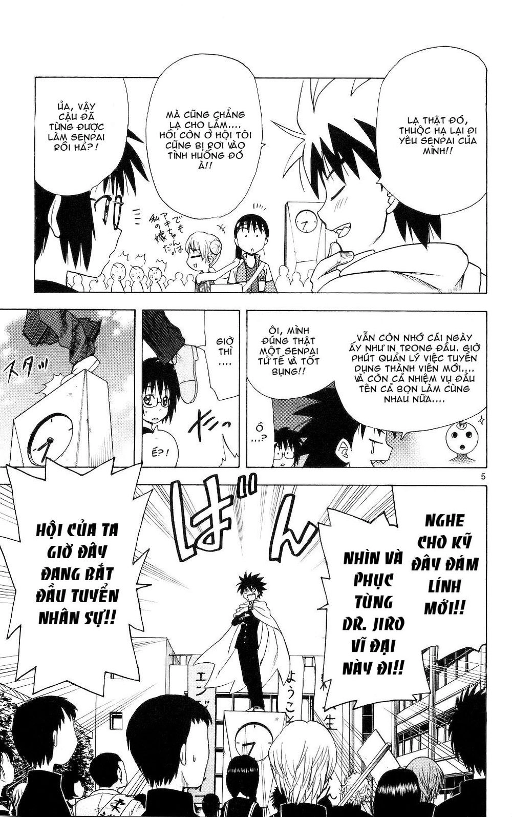 Hajimete No Aku Chapter 59 - 13