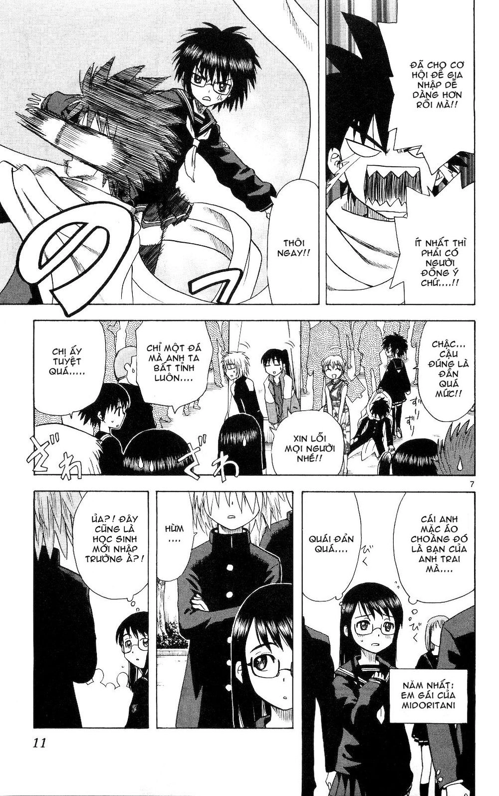 Hajimete No Aku Chapter 59 - 15