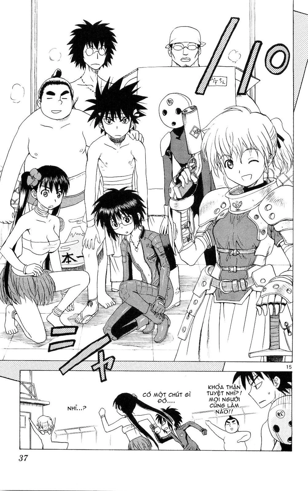 Hajimete No Aku Chapter 60 - 14