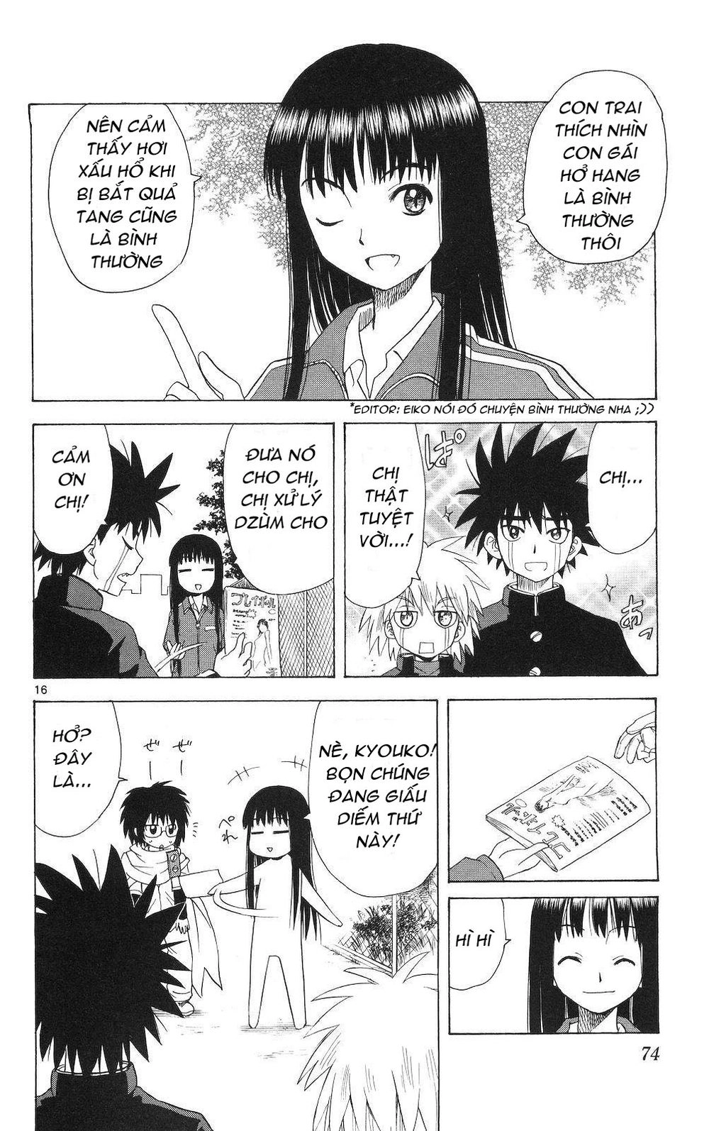 Hajimete No Aku Chapter 62 - 16