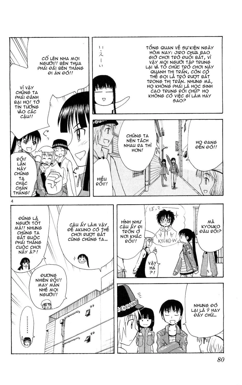 Hajimete No Aku Chapter 63 - 4