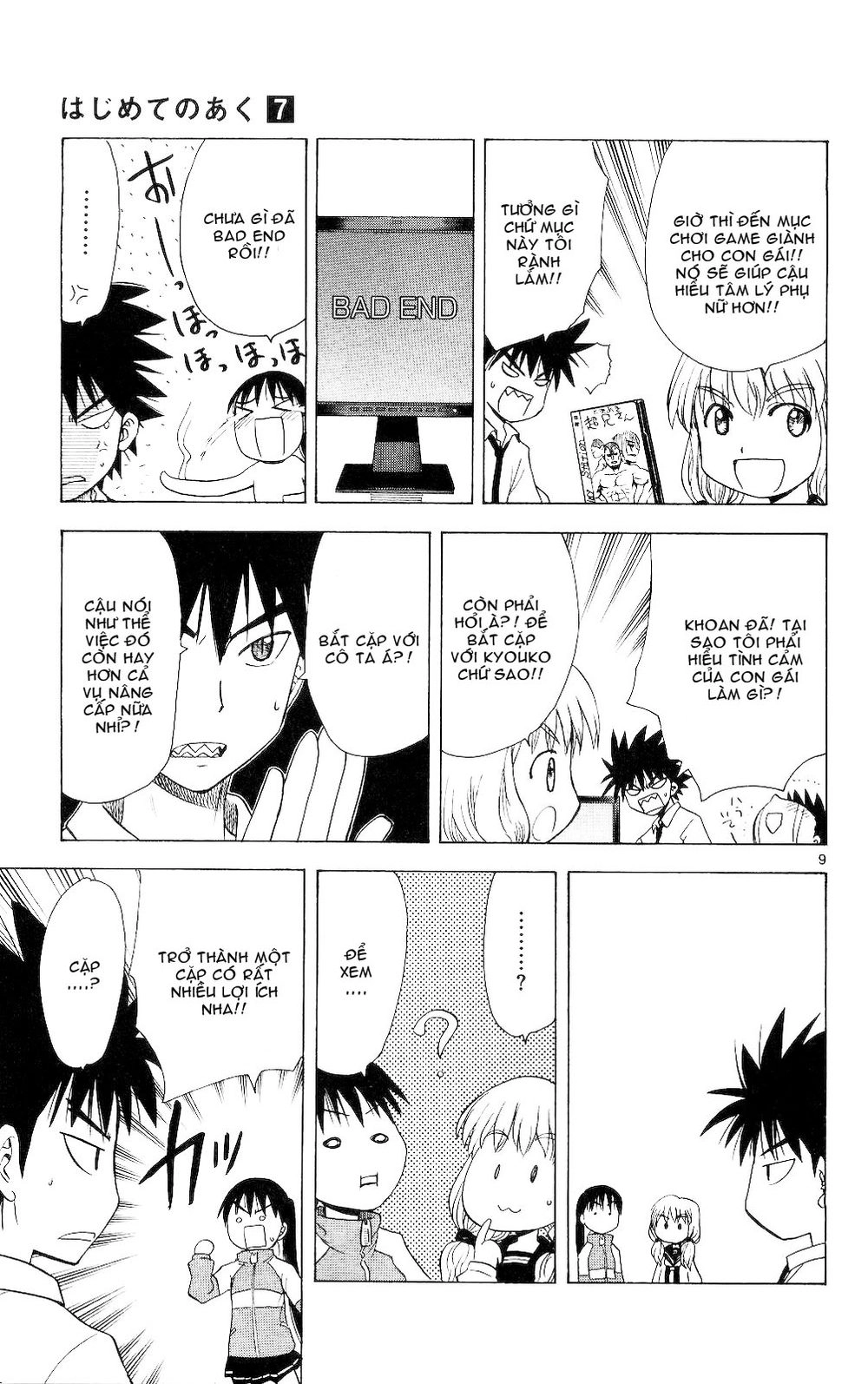 Hajimete No Aku Chapter 64 - 9