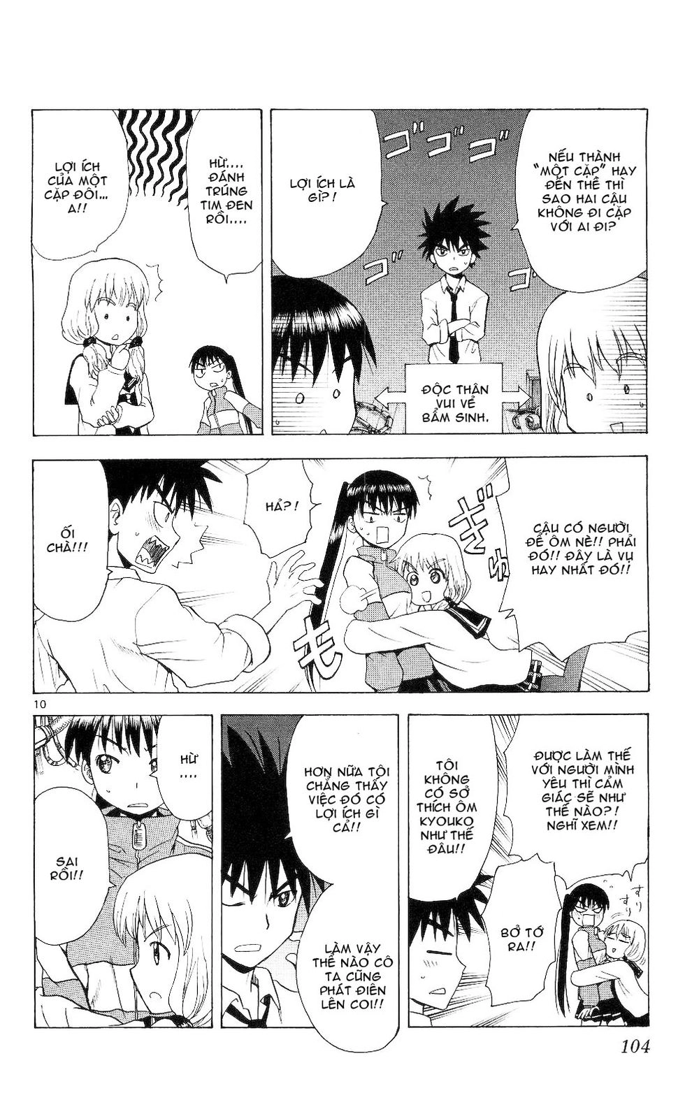 Hajimete No Aku Chapter 64 - 10