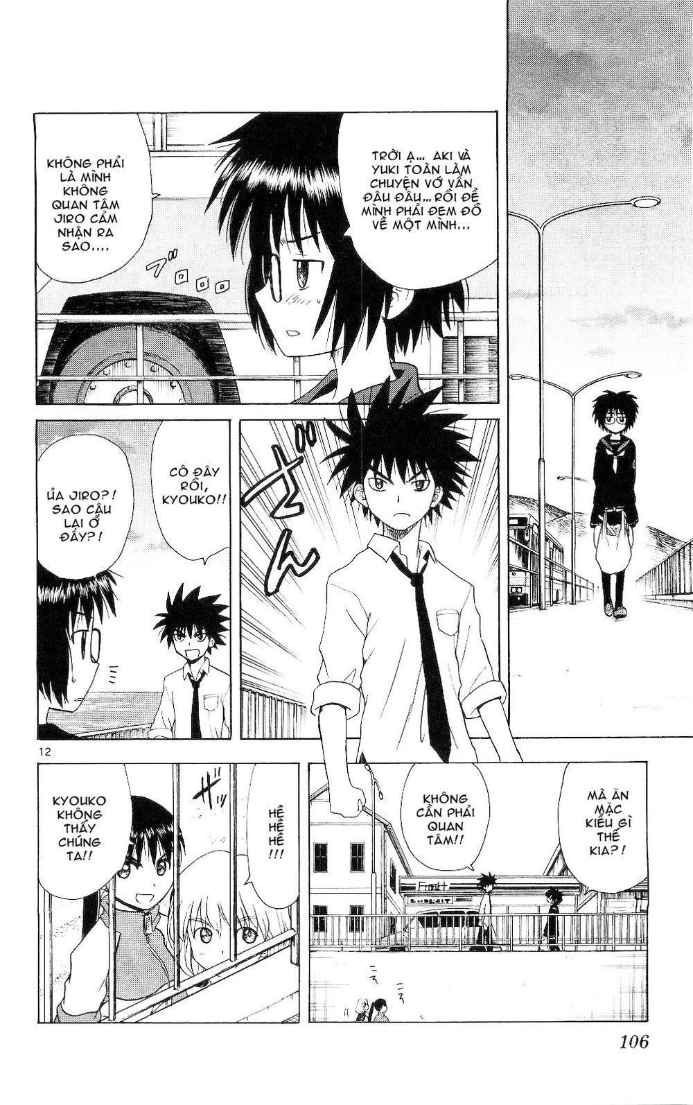 Hajimete No Aku Chapter 64 - 12