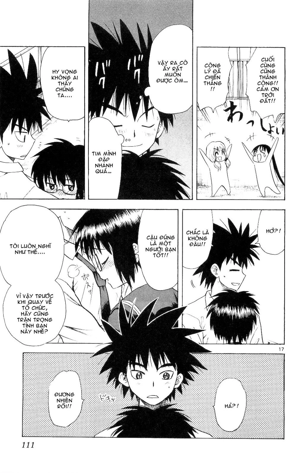 Hajimete No Aku Chapter 64 - 17