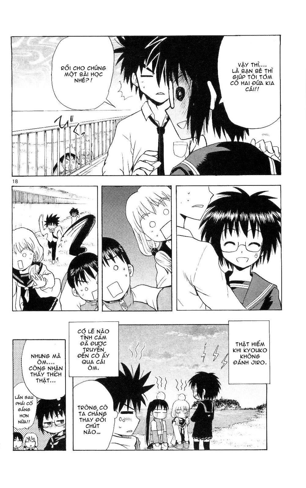 Hajimete No Aku Chapter 64 - 18