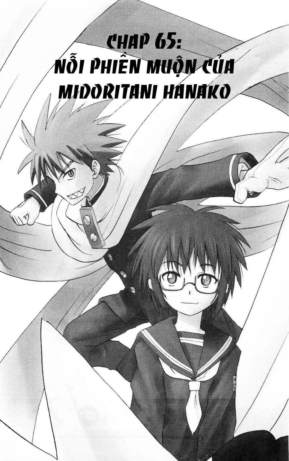 Hajimete No Aku Chapter 65 - 1