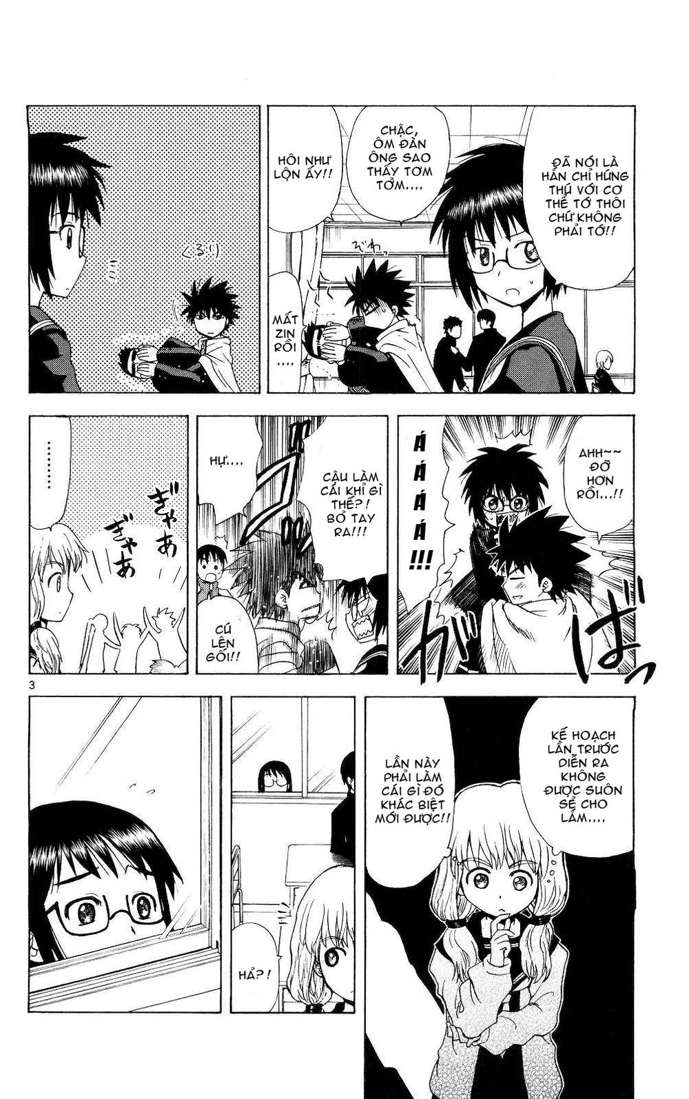 Hajimete No Aku Chapter 65 - 3