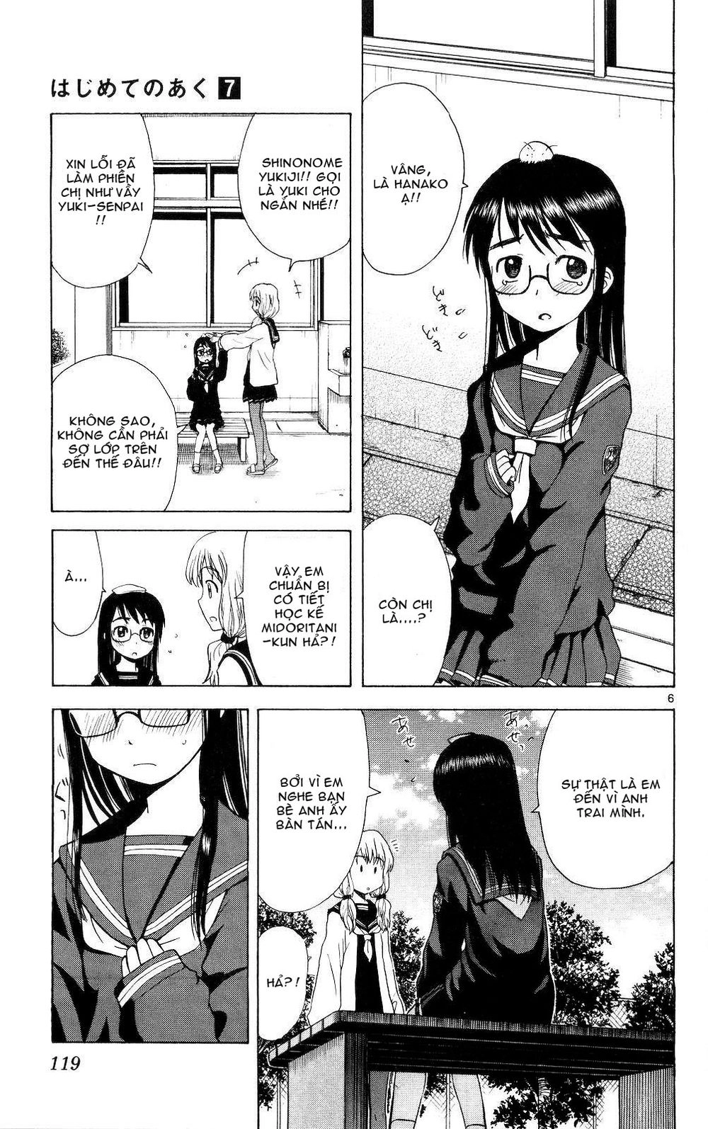 Hajimete No Aku Chapter 65 - 6