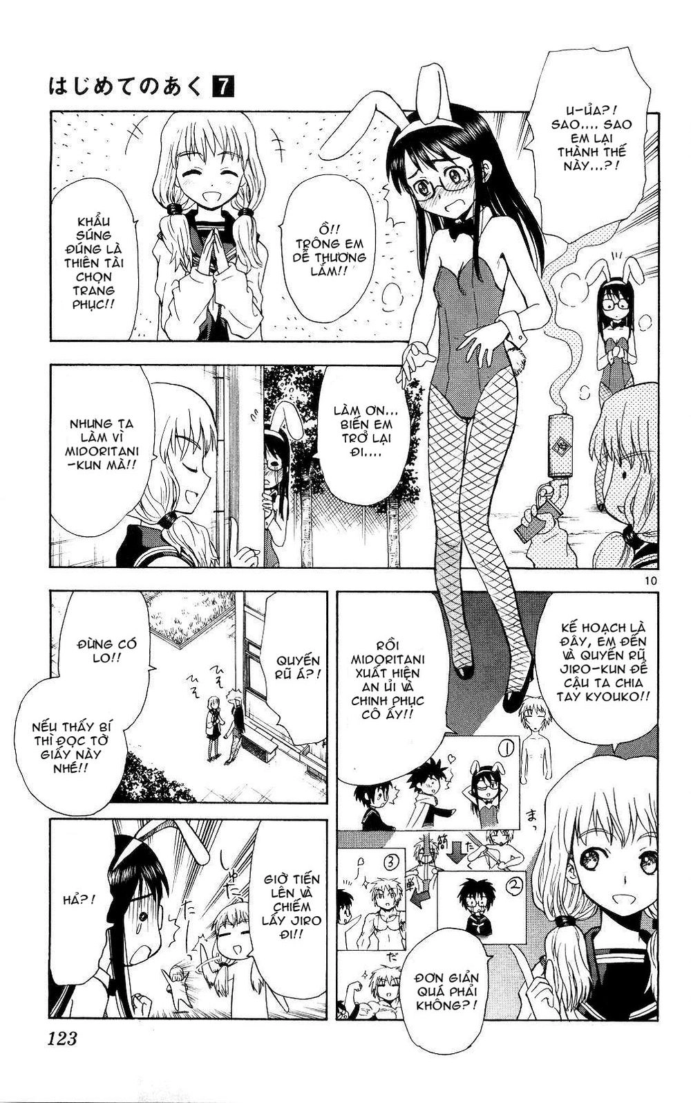 Hajimete No Aku Chapter 65 - 10