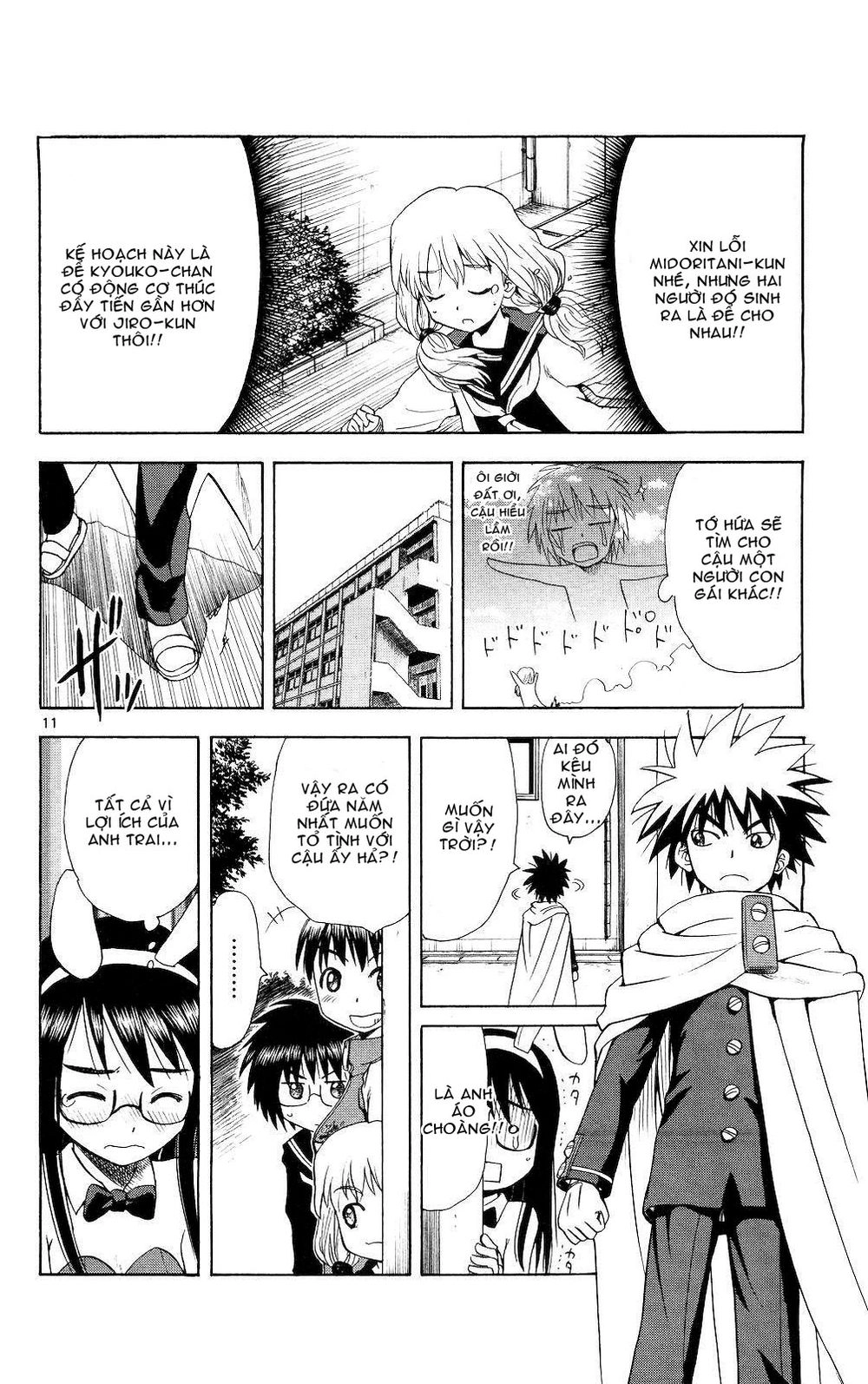 Hajimete No Aku Chapter 65 - 11