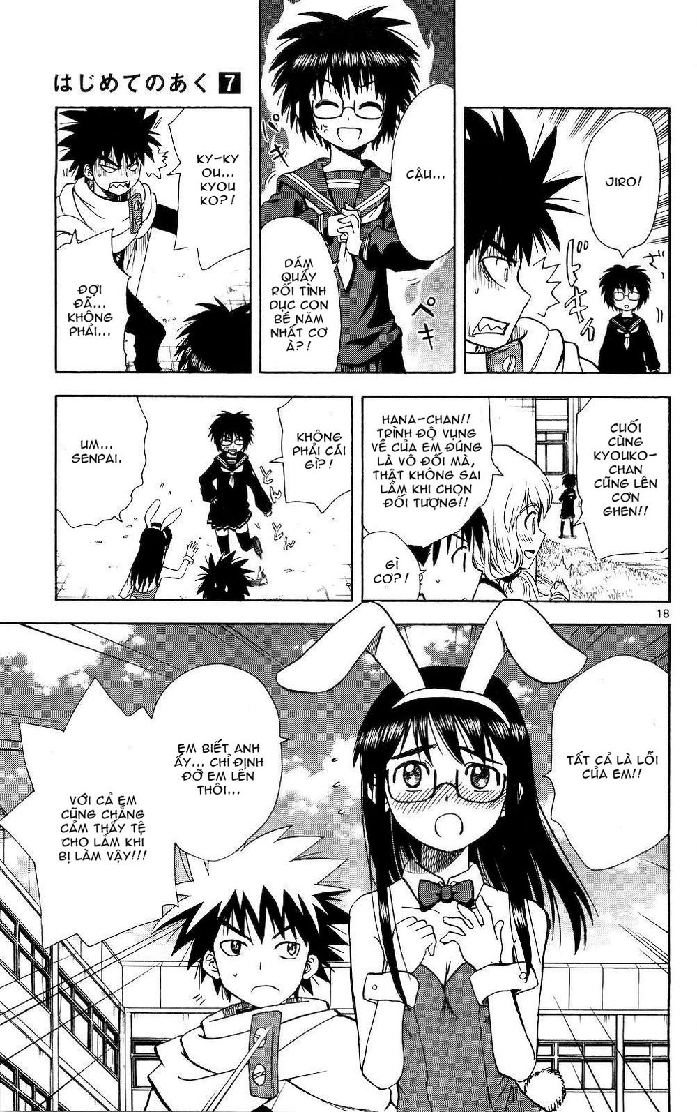 Hajimete No Aku Chapter 65 - 18