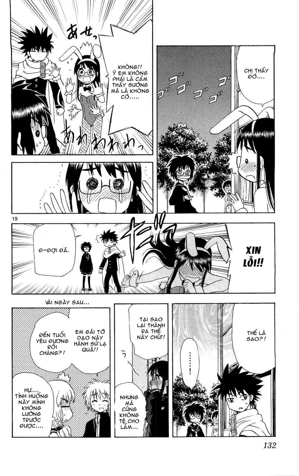 Hajimete No Aku Chapter 65 - 19