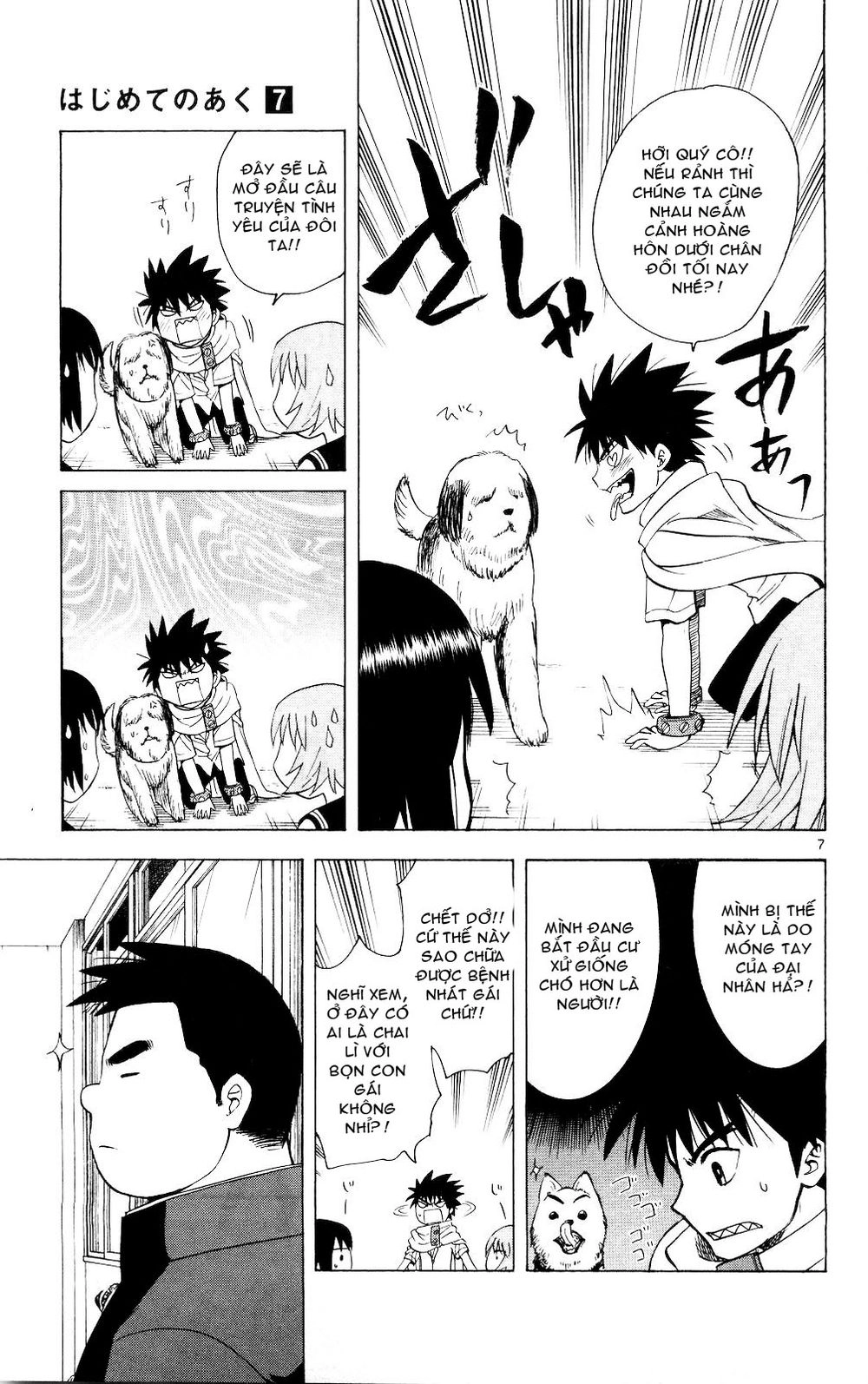 Hajimete No Aku Chapter 67 - 8