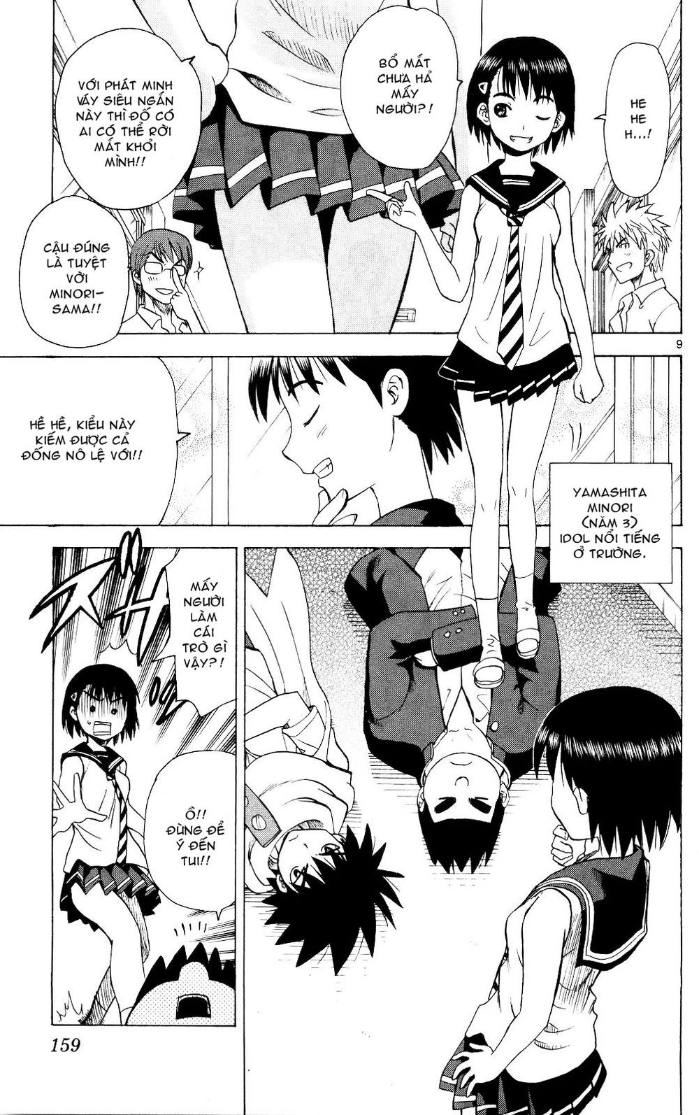 Hajimete No Aku Chapter 67 - 10