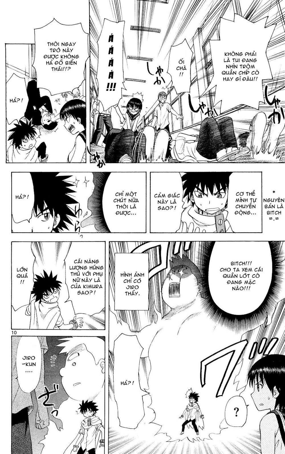 Hajimete No Aku Chapter 67 - 11