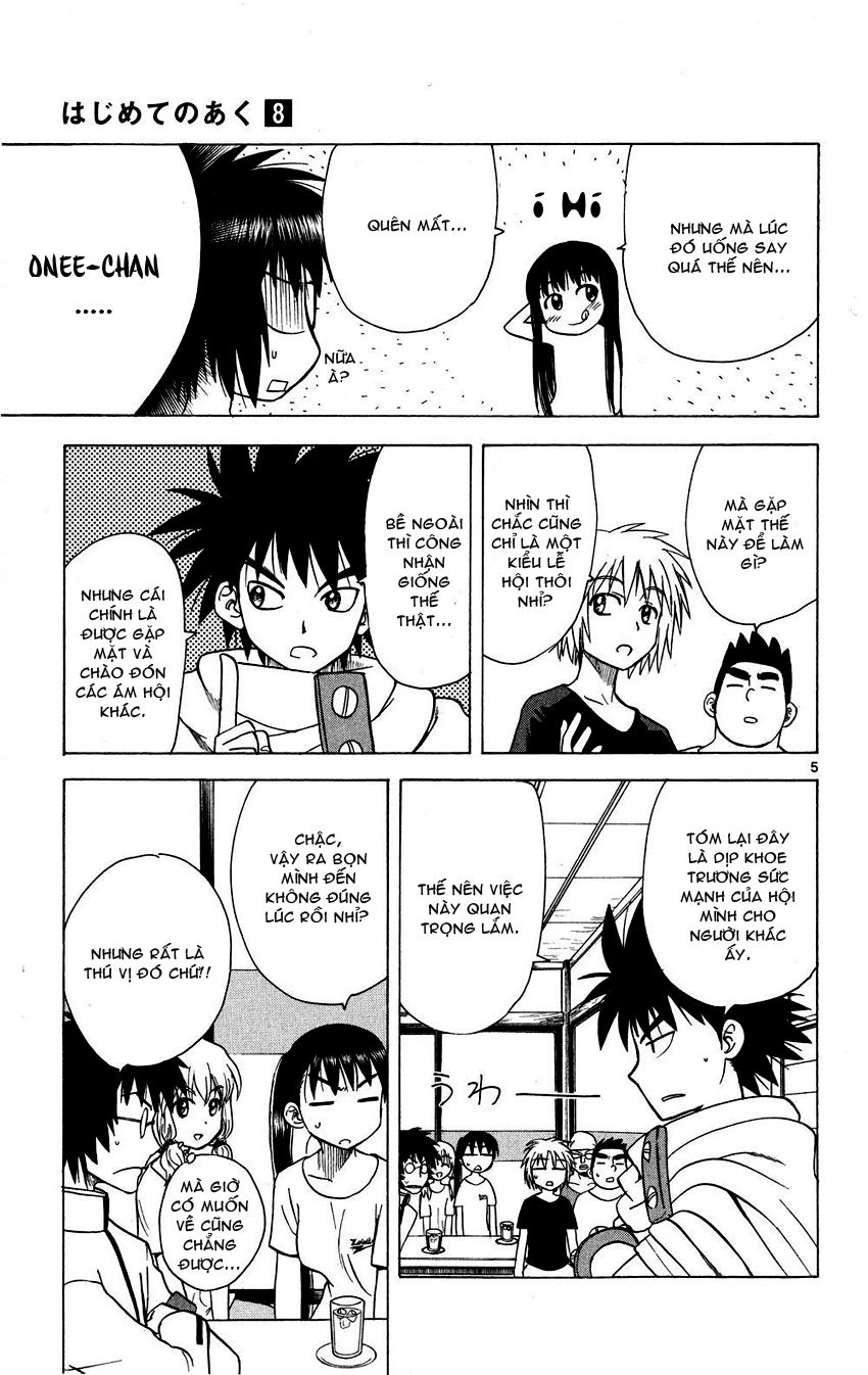 Hajimete No Aku Chapter 76 - 5