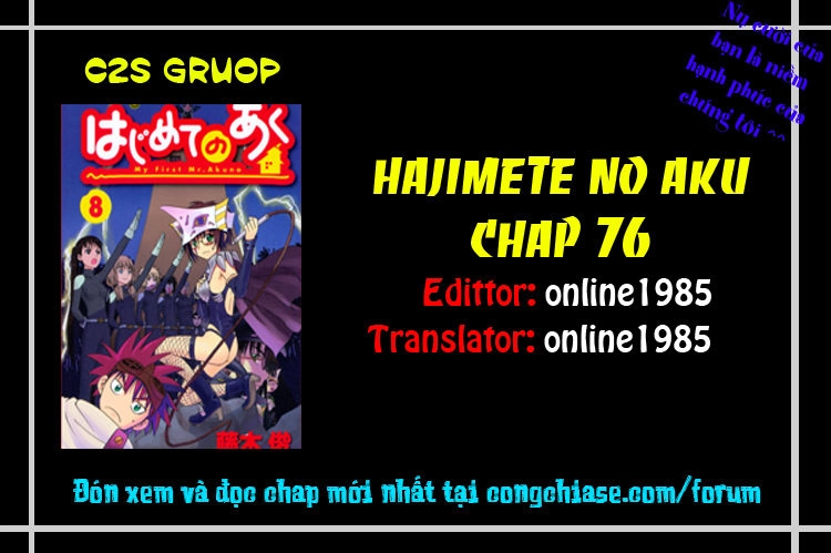 Hajimete No Aku Chapter 76 - 19