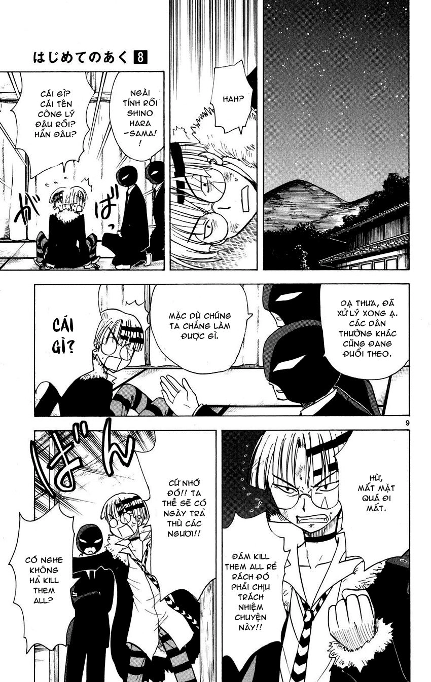 Hajimete No Aku Chapter 78 - 9