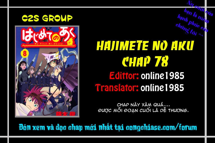 Hajimete No Aku Chapter 78 - 19