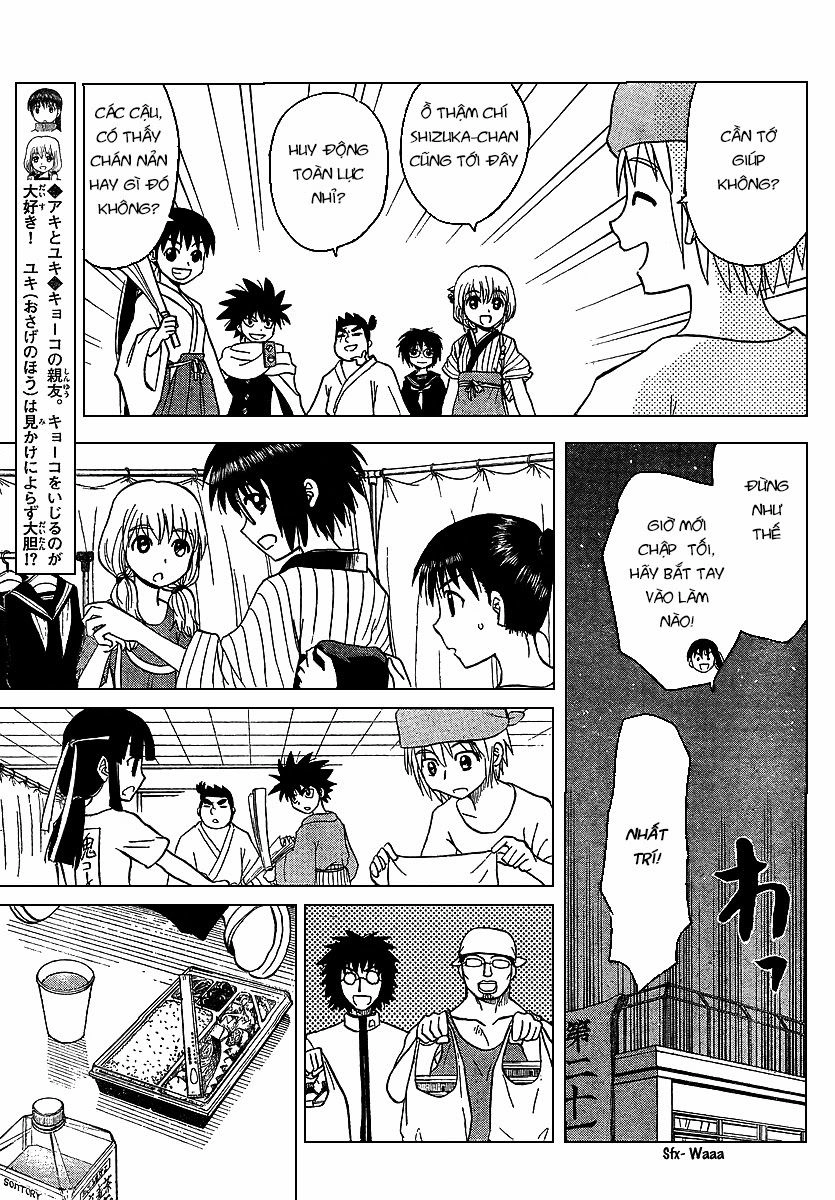 Hajimete No Aku Chapter 84 - 7