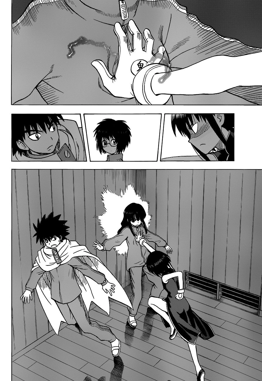 Hajimete No Aku Chapter 139 - 6