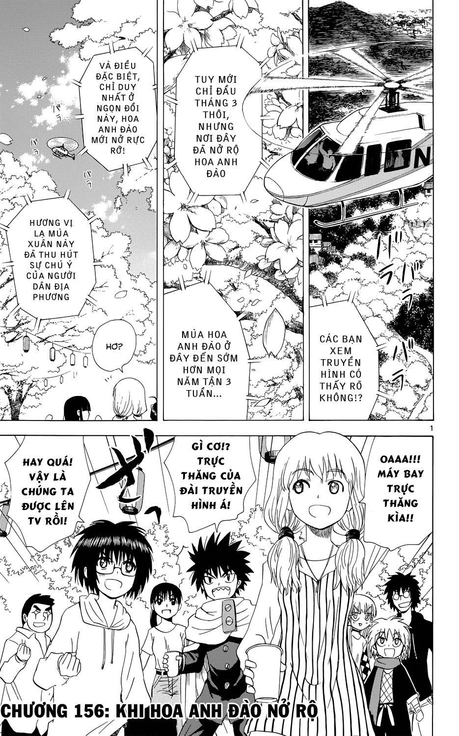 Hajimete No Aku Chapter 156 - 2