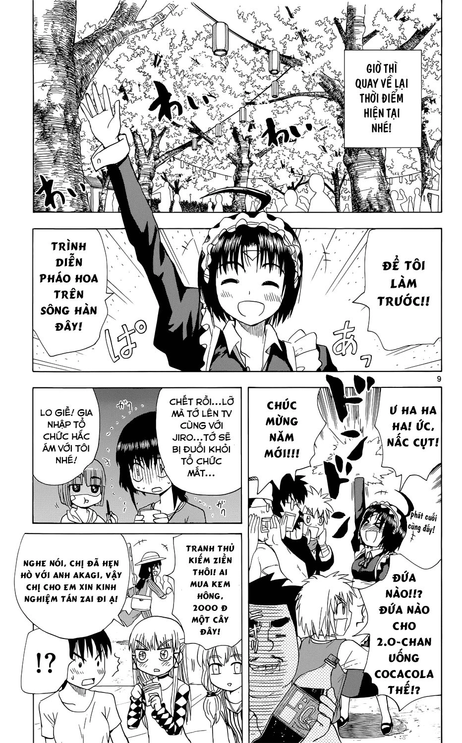 Hajimete No Aku Chapter 156 - 11