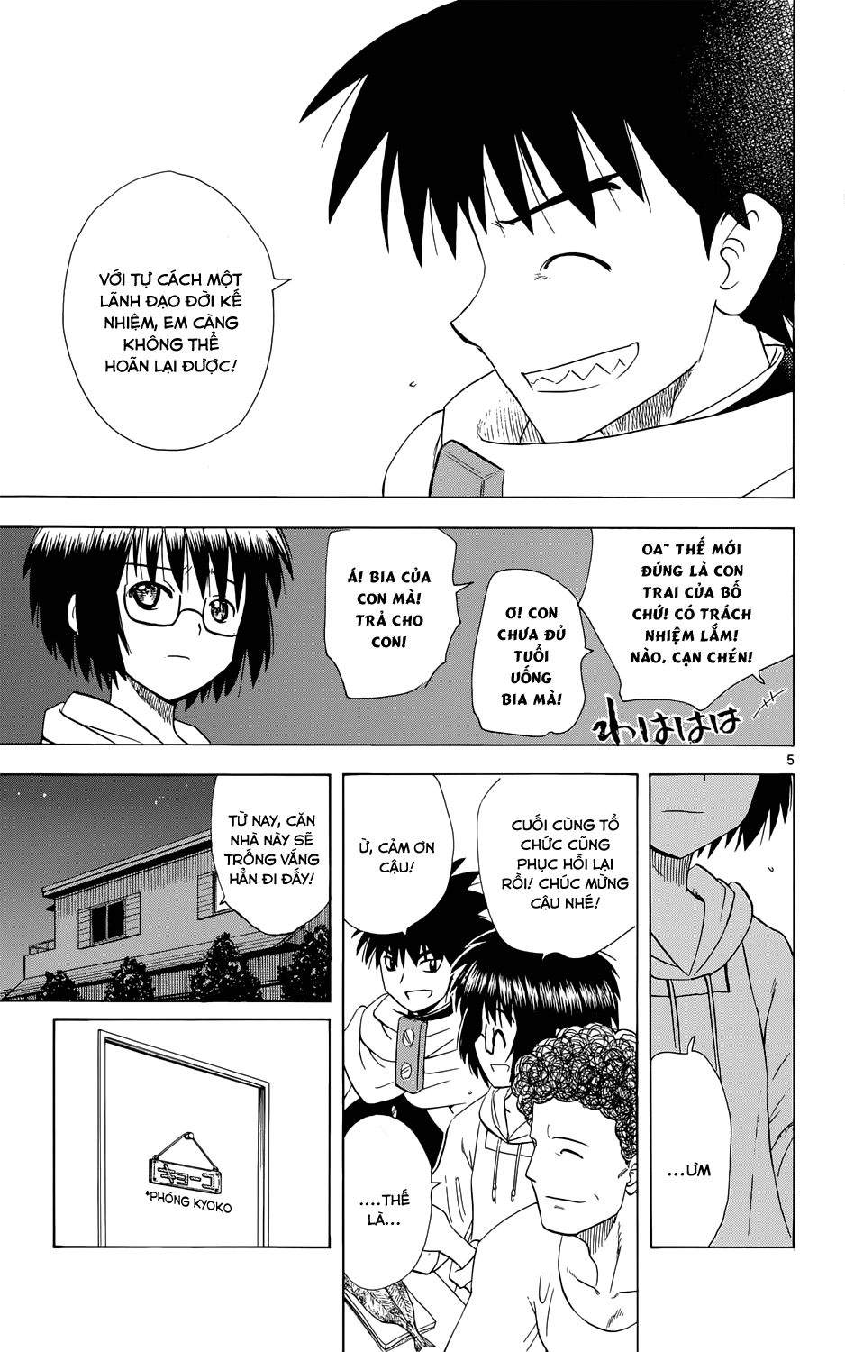 Hajimete No Aku Chapter 157 - 7