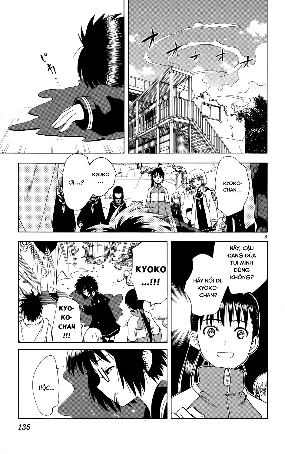 Hajimete No Aku Chapter 158 - 5