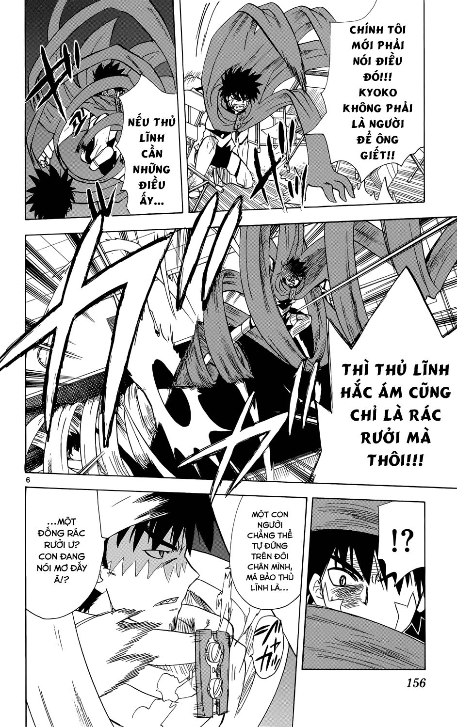 Hajimete No Aku Chapter 159 - 7