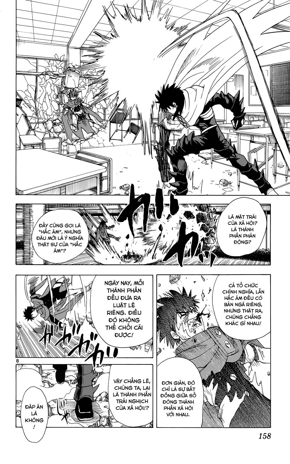 Hajimete No Aku Chapter 159 - 9