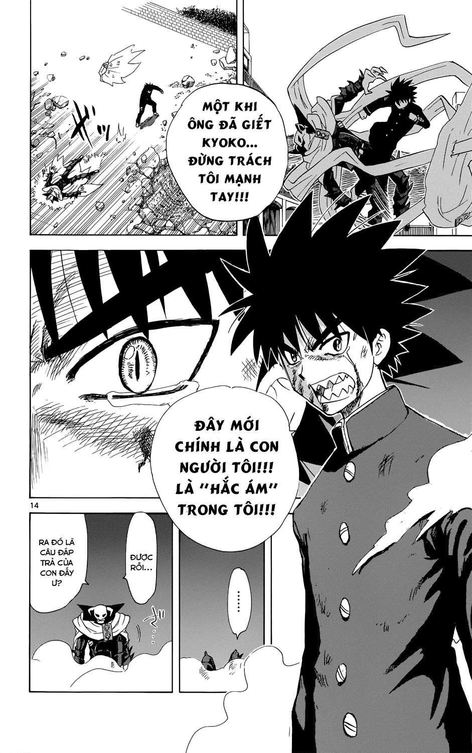 Hajimete No Aku Chapter 159 - 15