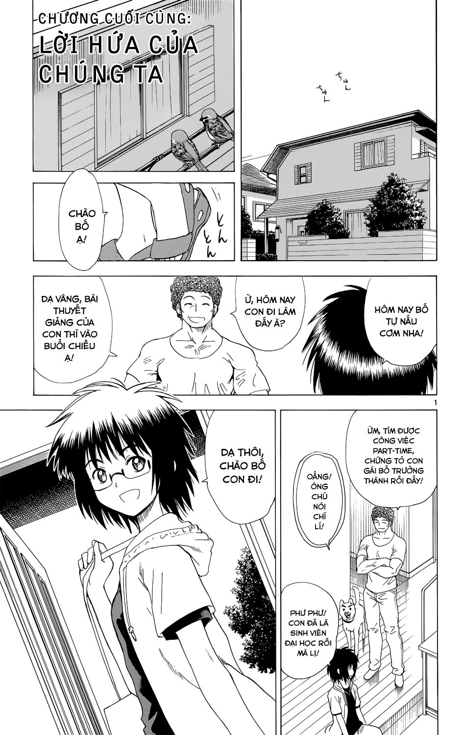 Hajimete No Aku Chapter 160 - 2