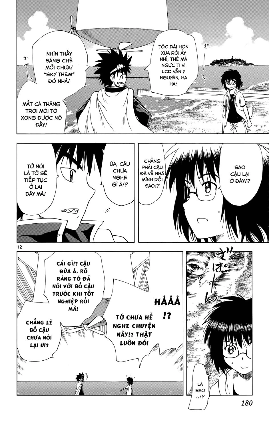 Hajimete No Aku Chapter 160 - 13