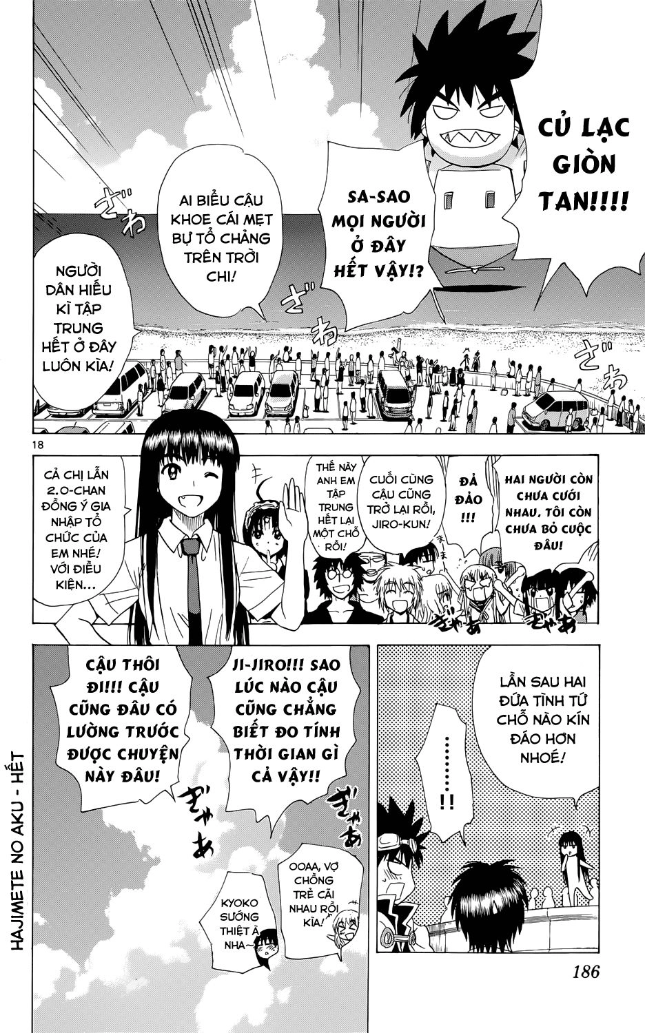 Hajimete No Aku Chapter 160 - 19