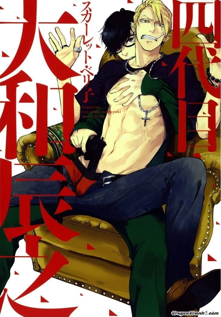 Yondaime Ooyamato Tatsuyuki Chapter 1 - 3