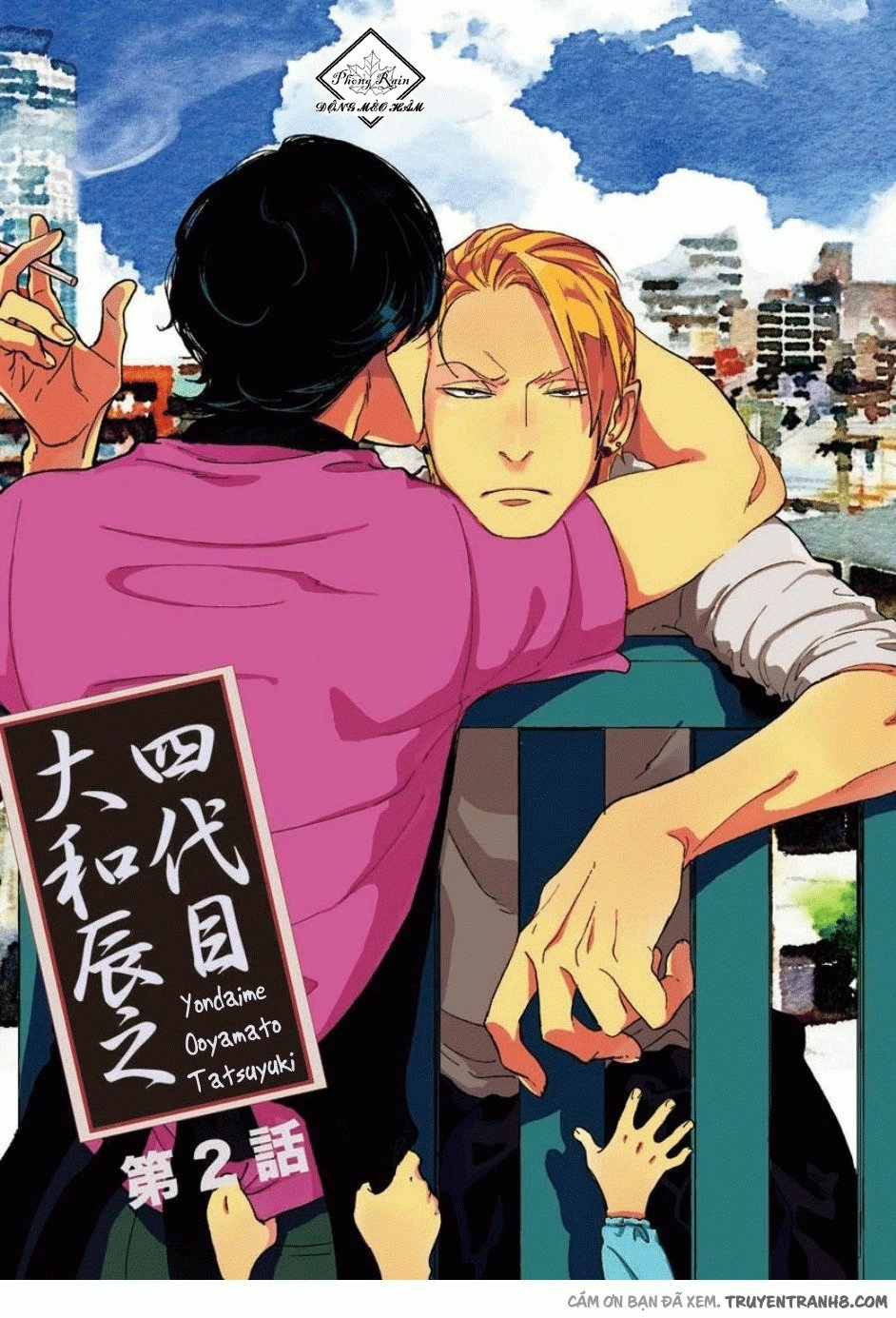 Yondaime Ooyamato Tatsuyuki Chapter 2 - 4