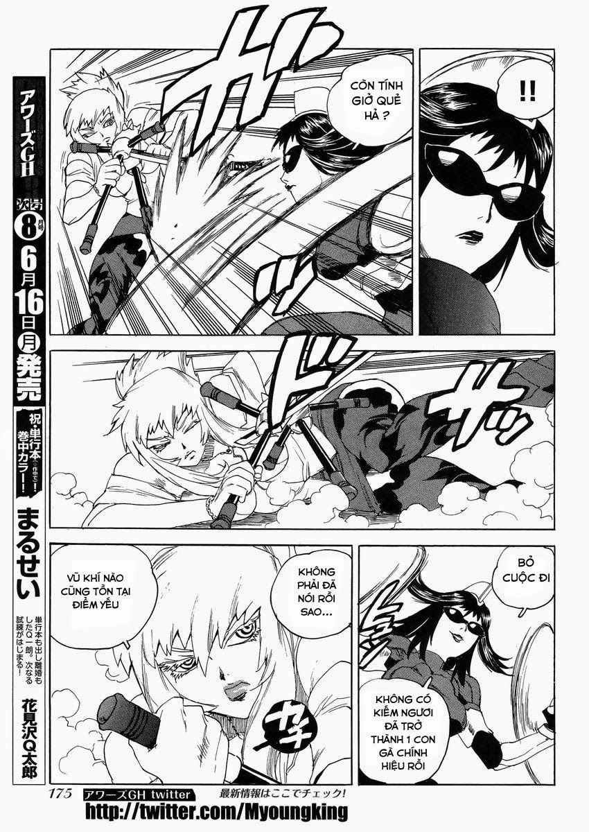 Aiki-S Chapter 17 - 13