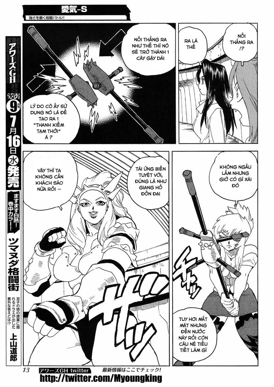 Aiki-S Chapter 18 - 6