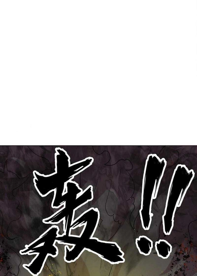 Vô Tận Thôn Phệ Chapter 79 - 19