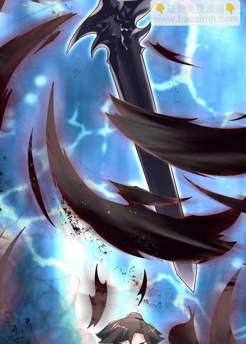 Vô Tận Thôn Phệ Chapter 79 - 22