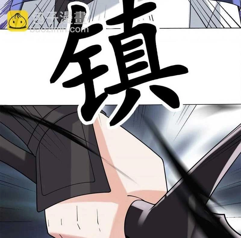 Vô Tận Thôn Phệ Chapter 79 - 63