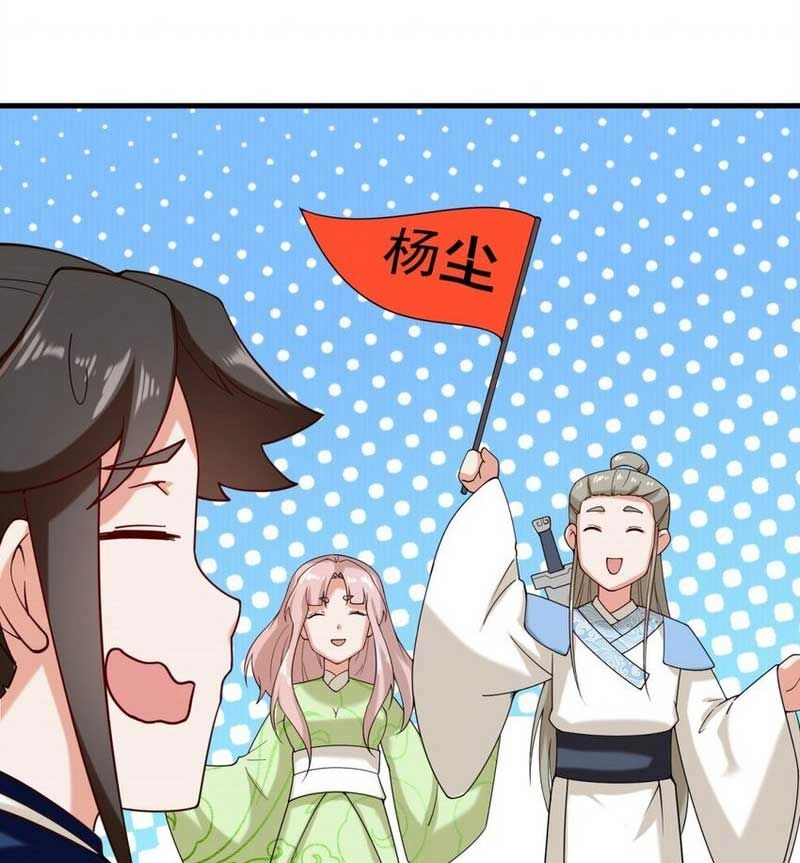 Vô Tận Thôn Phệ Chapter 82 - 54