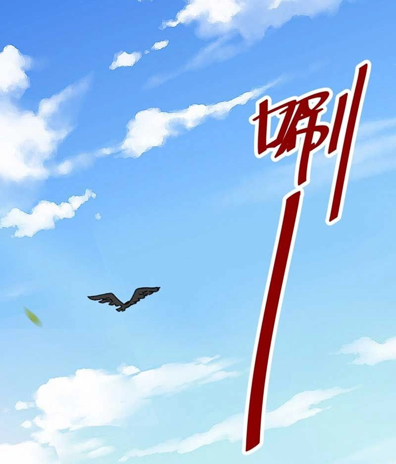 Vô Tận Thôn Phệ Chapter 86 - 51