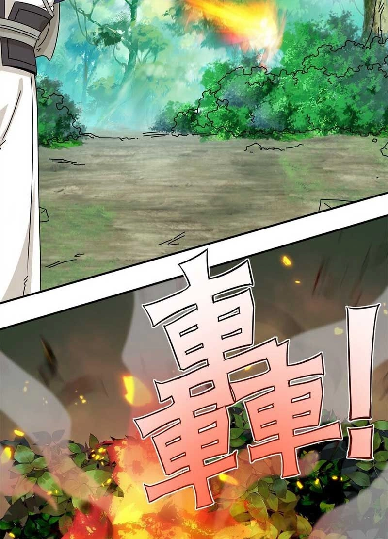 Vô Tận Thôn Phệ Chapter 91 - 6