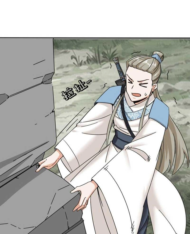 Vô Tận Thôn Phệ Chapter 97 - 30