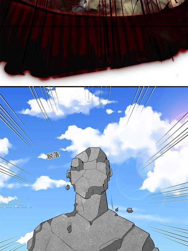 Vô Tận Thôn Phệ Chapter 98 - 12