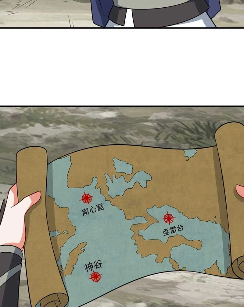 Vô Tận Thôn Phệ Chapter 98 - 41